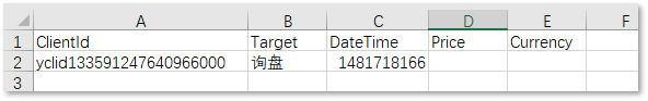 离线回传数据格式