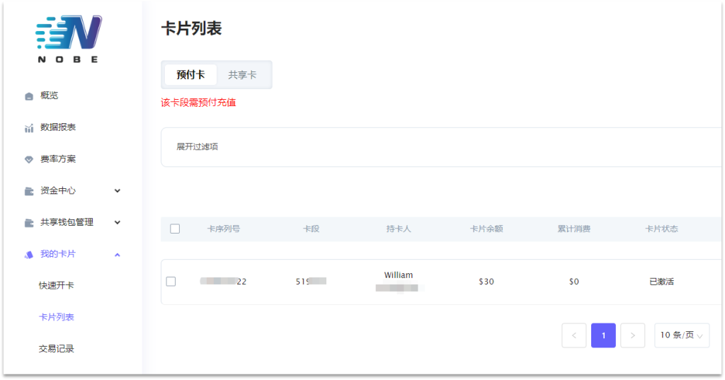 ChatGPT注册教程/ChatGPT Plus开通教程/ChatGPT4开通教程/ChatGPT如何付款 - 徐明晗博客